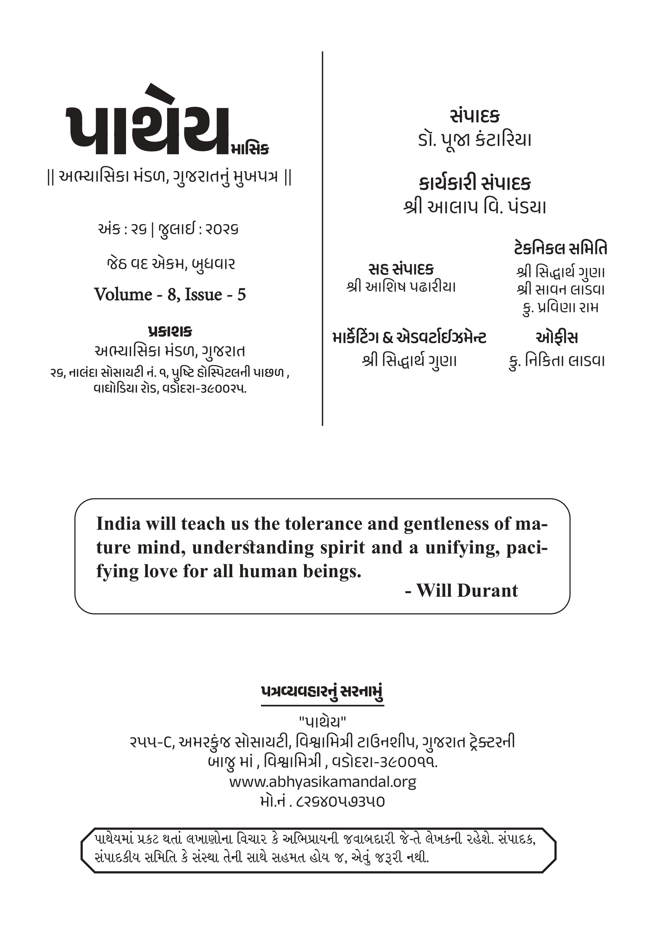 ચિત્ર