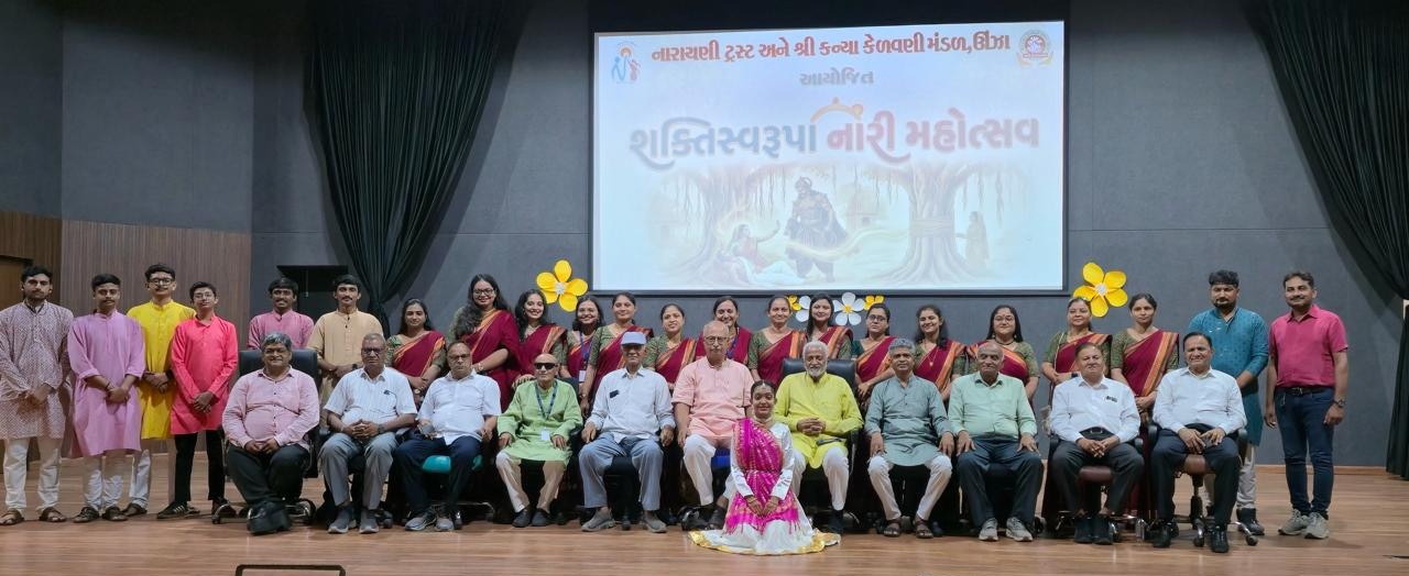 ચિત્ર
